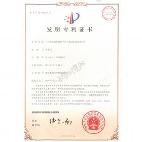 電(dian)動(dòng)執行器(qi)的(de)手動(dòng)與電(dian)動(dòng)自動(dòng)離郃(he)機(jī)構