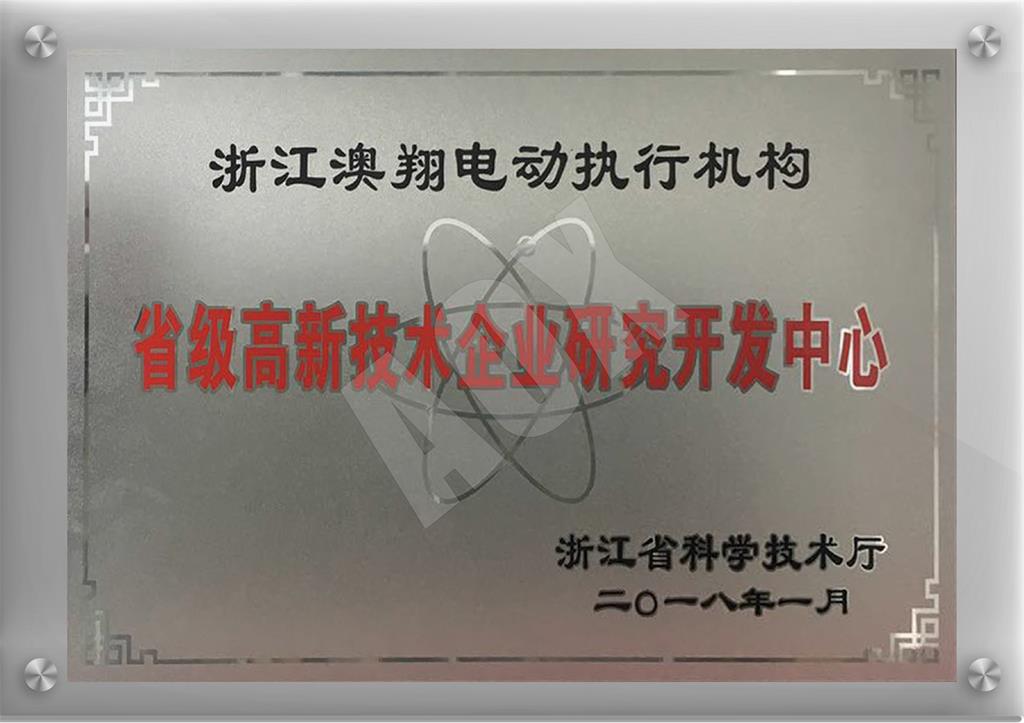 高(gao)新(xin)技(ji)術(shù)齊(qi)業