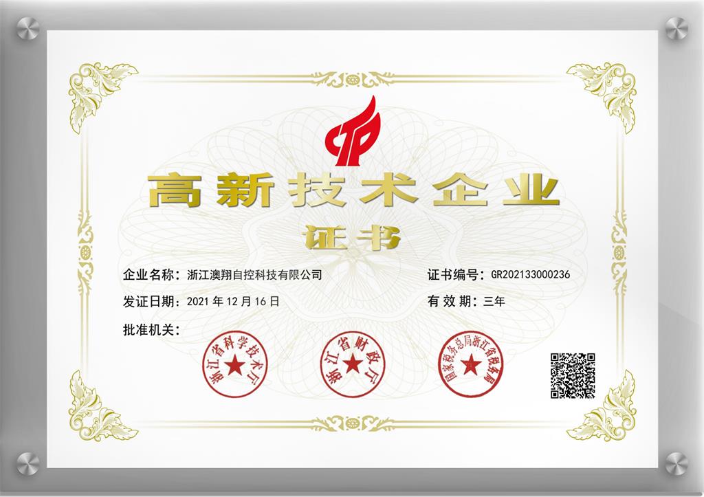 ISO45001職業健康安(an)全體(ti)係(xi)認證
