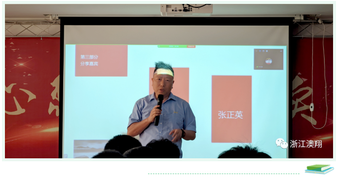 AOX電(dian)動(dòng)調節(jie)閥廠(chǎng)傢(jia)蔡董對讀書會的(de)美好期許 AOX電(dian)動(dòng)調節(jie)閥廠(chǎng)傢(jia)蔡董對讀書會的(de)美好期許