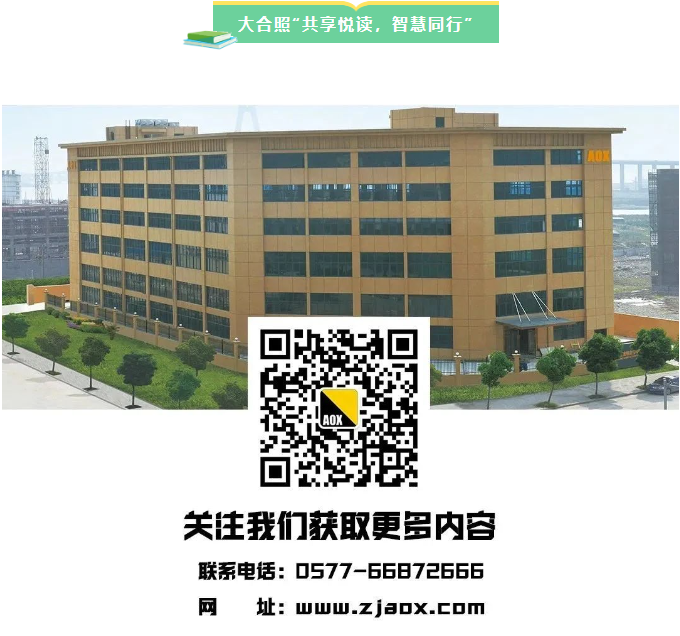 關注電(dian)動(dòng)閥們(men)廠(chǎng)傢(jia)-AOX 關注電(dian)動(dòng)閥們(men)廠(chǎng)傢(jia)-AOX